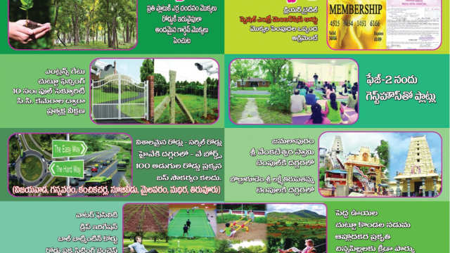 haritha-vanam-1
