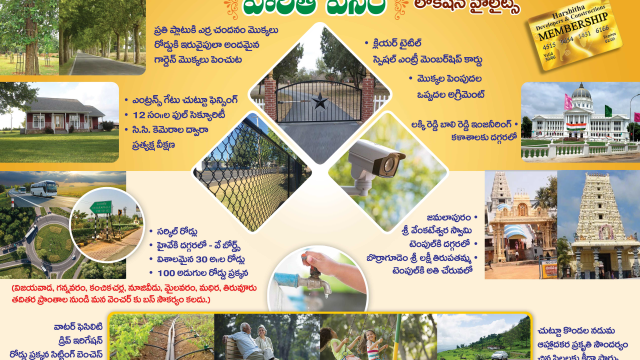 haritha-vanam-2-1