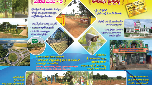 haritha-vanam-5-1